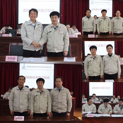 签订安全环保、经营目标责任书.jpg