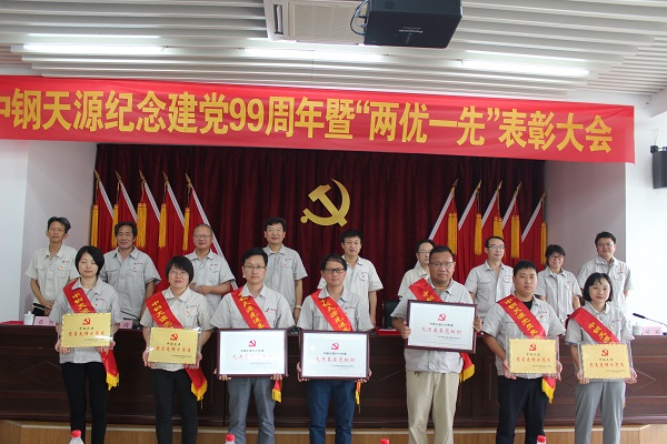 公司领导为先进基层党组织、党员先锋示范岗颁奖.JPG