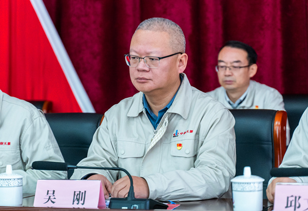 2023-12-28-600×400-中钢918博天堂第一次党代会-吴刚主持大会开幕式.jpg